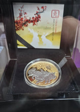 Load image into Gallery viewer, 2023 - $25 Year of the Rabbit Gold coin
